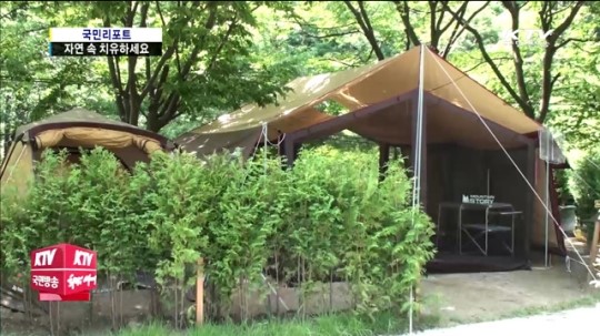 국립공원 야영장 변신…휴양·치유하세요