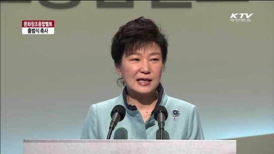 문화창조융합벨트…문화콘텐츠는 21세기 연금술
