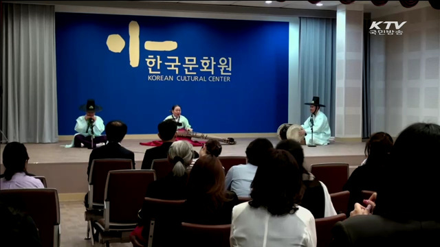한국알리미 전진기지 재외문화원 확대