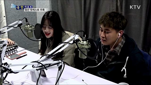 끈끈한 공동체 만드는 부산 청년 팟캐스트