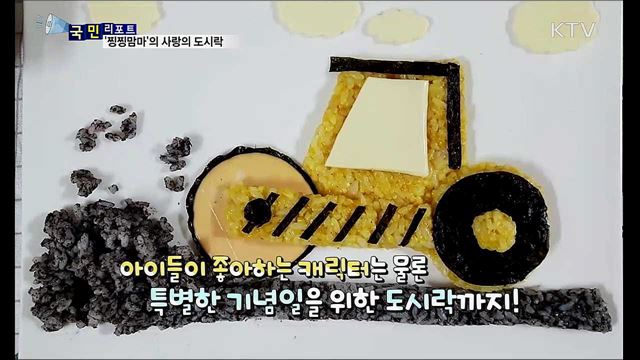 밥 잘먹는 아이 만드는 찡찡맘마 이수정