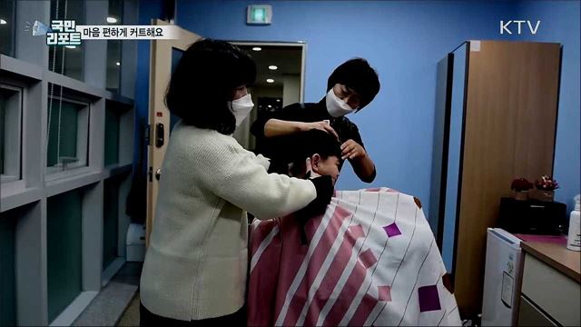 마음 편하게 커트해요···장애인 전용 미용실 함께 헤어’