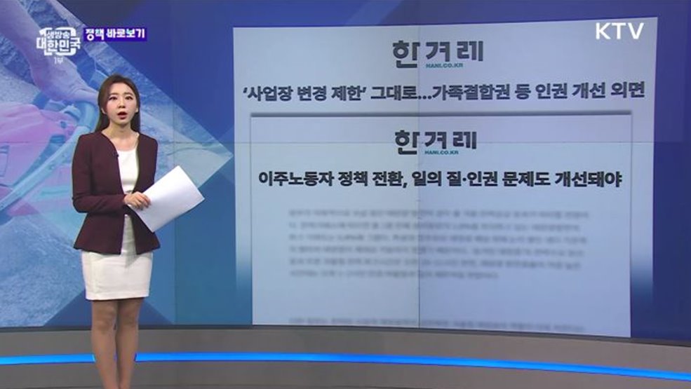 햇살론 생계자금 대출자격 한도