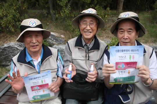 [장애인신문]중랑노인종합복지관, 신종플루 적극 대응