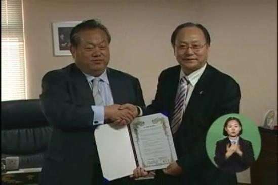[장애인신문]복지TV, 한국장애경제인협회와 MOU 체결