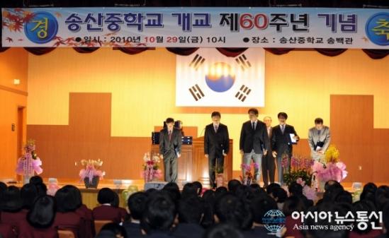 [장애인신문]쌀로 빚은 송산중학교 개교 60주년 맞아