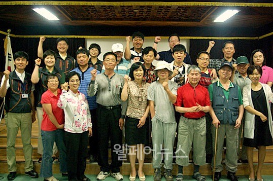 산재근로자를 위한 행복날개 프로젝트