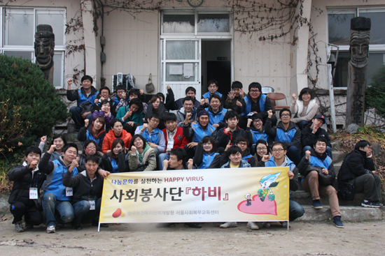 19일 과천시장애인복지관 지적·발달장애인과의 전통문화체험 나들이