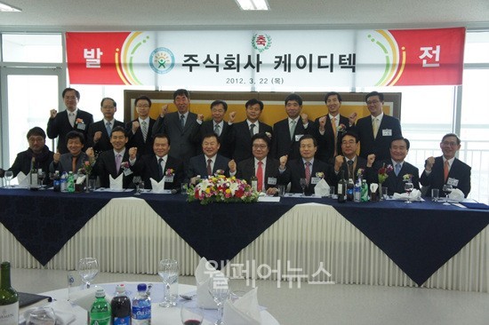 광동학원, 자회사형 표준사업장 설립