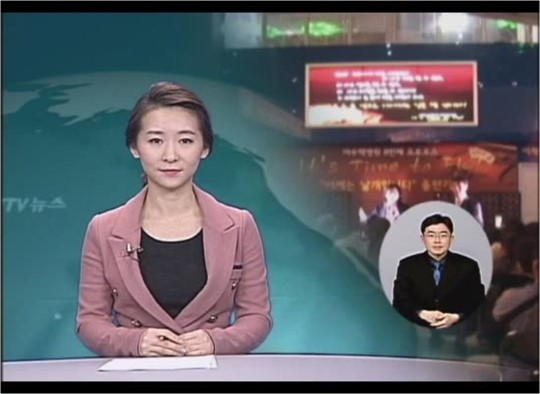 여수지역 병원에서 이색음악회 열려 / 전남방송본부 개국기념 한마음 걷기대회
