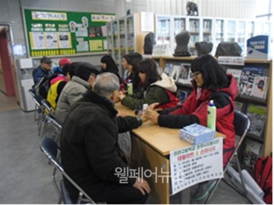 은평시 어르신 네일아트&손마사지 받으세요