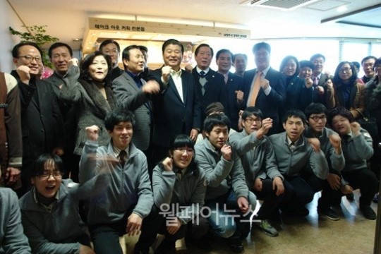 더불어 사는 향기가 가득한 뜨란4호점