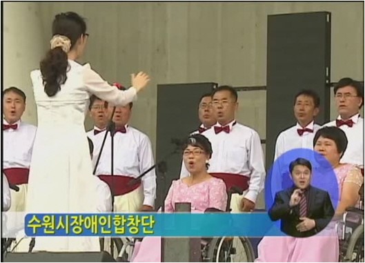 경기, 장애인과 비장애인 문화로 소통하다