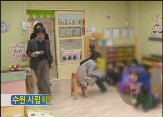 경기도 어린이집 실내공기질 무료 측정