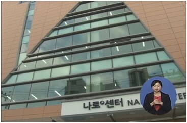 국내 최초 뇌병변장애인 직업재활센터 개관