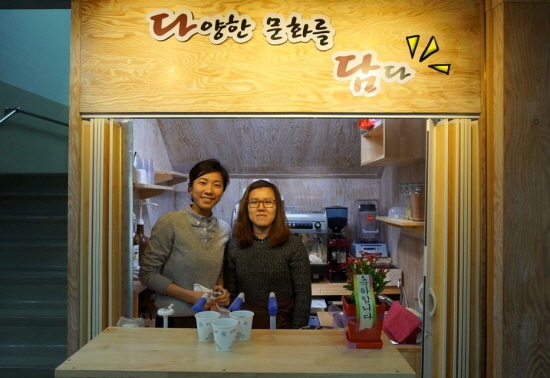 원주시, 다문화가족지원센터 다담 카페 오픈