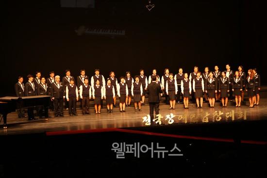 함박눈 속 화합의 목소리 제7회 전국장애인합창대회