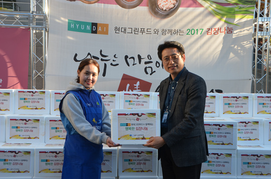 용인시수지노인복지관-현대그린푸드, 김장 나눔 진행