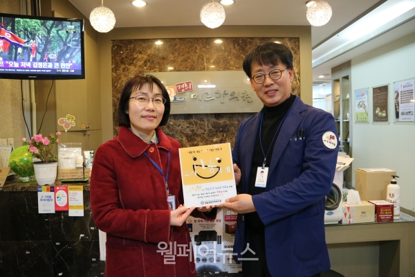 청솔종합사회복지관, 우리나눔가게 현판식 실시
