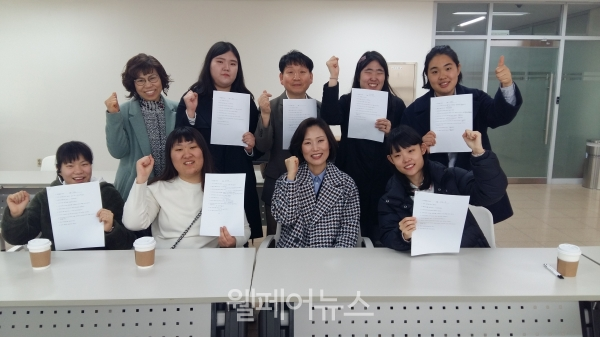 서울발달장애인훈련센터, 학교법인 성신학원 재직자 향상훈련 실시
