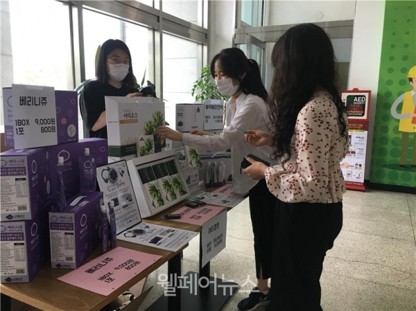 장애인고용공단 서울남부지사, 장애인표준사업장 착한소비 지원
