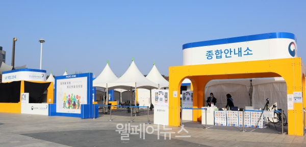 한국장애인개발원, 2020년 유니버설디자인 공감주간 시작