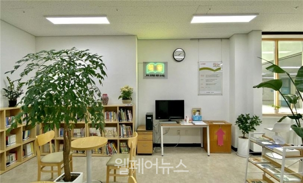 국립재활원, 현대해상과 손잡고 환자들에게 마음심(心)터 제공