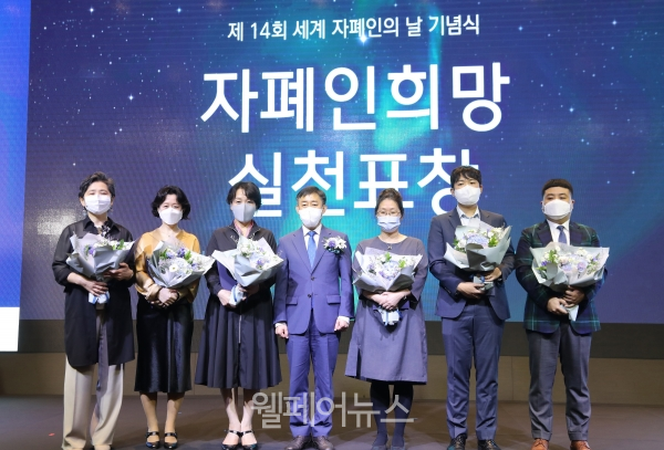 한국자폐인사랑협회, 제14회 세계자폐인의 날 기념식 개최