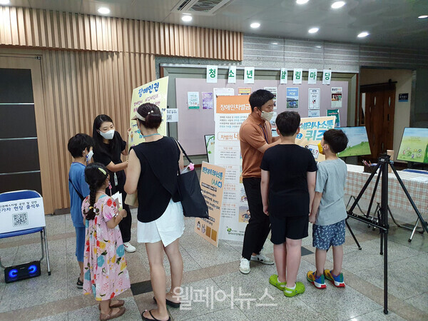 평택북부장애인복지관, 장애인식개선 캠페인 진행