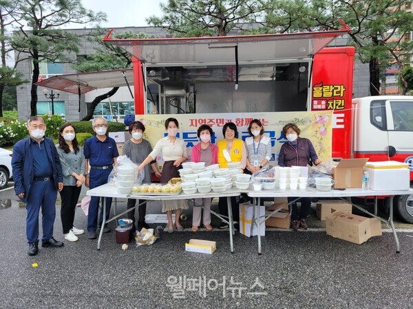 곰두리복지재단 용인시지회, 추석맞이 양지면 저소득층 무료급식