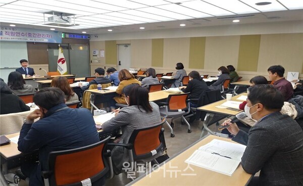 한국시각장애인연합회, 시각장애인복지시설 직원연수 성료