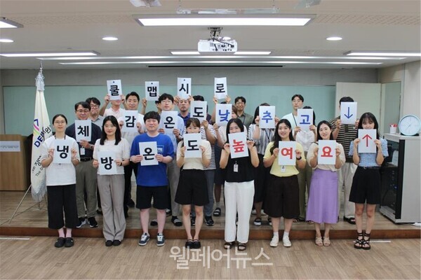 장애인기업종합지원센터, 전국 장애인기업과 ESG 경영 실천