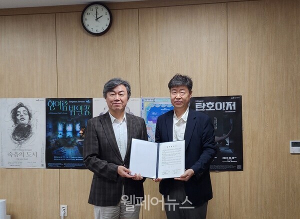 서초구립한우리정보문화센터, 발달장애인 오페라 교육사업 강화