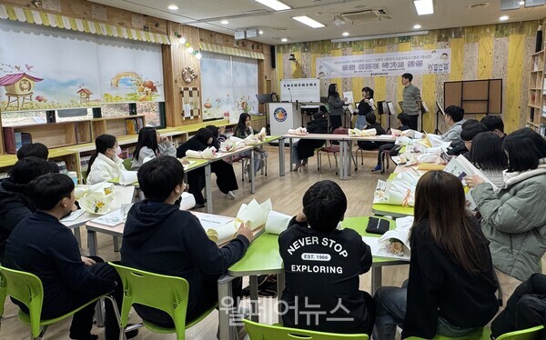 정읍학생복지회관, 그림책 만들기 프로젝트 출판 기념회