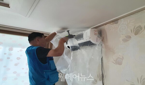 경기도, 취약가구 에어컨 청소 지원한다