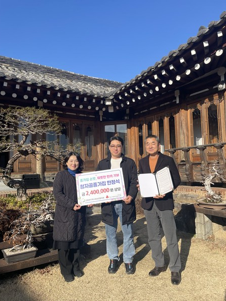 군동면 청자골종가집, 지역사회보장협의체와 업무협약 체결