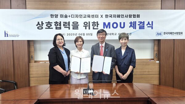 한국자폐인사랑협회, 발달장애인 문화예술 활동 활성화