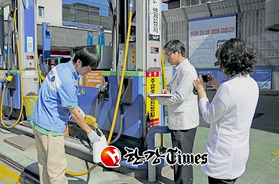 광진구,석유 판매업소 유통질서 점검