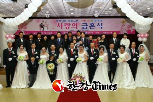 동작구, 어르신 7쌍 금혼식 개최