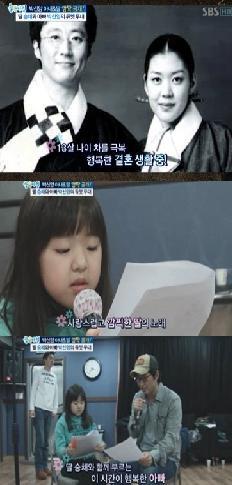 박신양, 우월한 미모아내와 딸 승채 공개 단란해 보여