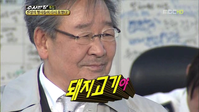 추밤 최불암 직접 재연 최불암 시리즈 추억 속으로!