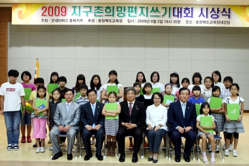 지구촌 곳곳에 희망편지 배달