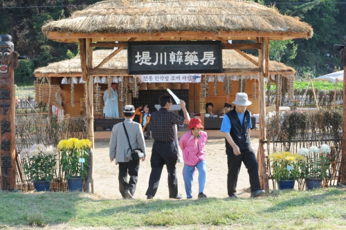 올 가을 건강·추억 한방 에 잡자