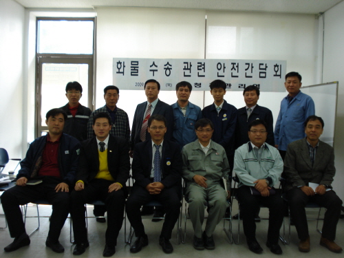 청주관리역, 화물수송 협력업체 관계자 등과 안전 간담회 가져