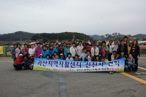 내일 향해 꿈 키우는 희망뱅크