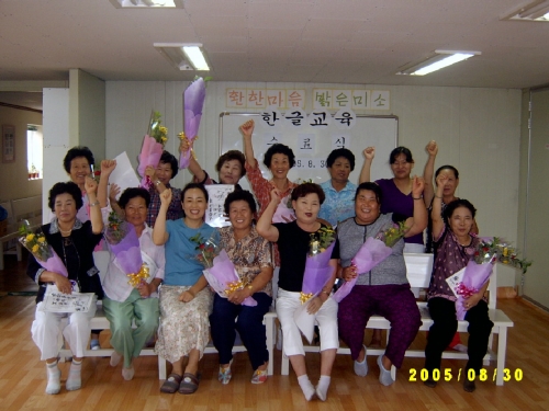 희망찬 내일 위한 자활의지 활활