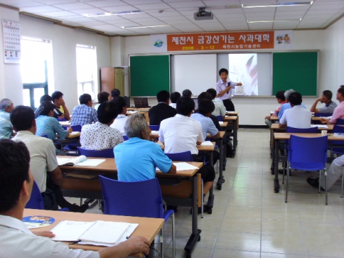 제천농업인대학 수료식