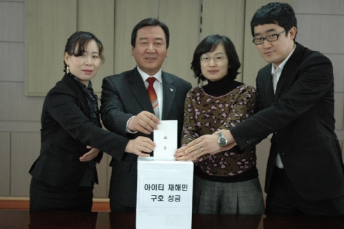아이티 고통 나눠야죠