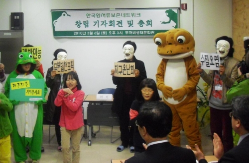개구리를 지켜주세요