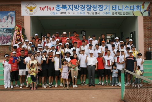 충북경찰청장기 테니스 성료